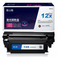 格之格 Q2612A硒鼓NT-PH2612XXPLUS+适用惠普1010 1015 1020 M1005