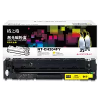 格之格 CF510A 204A硒鼓NT-CH204FY商用专业版适用惠普M154A M154NW M180 黄色