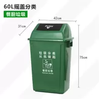 迅迈 户外分类垃圾桶公共场合家用厨余带盖四色有害四分类特大号商用