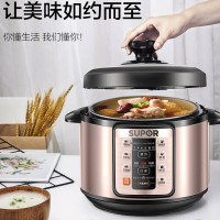 苏泊尔 SY-48YC8606 苏泊尔电压力锅SY-48YC8606 电压力锅