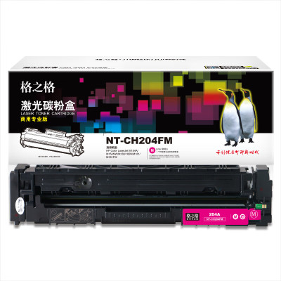 格之格 CF510A 204A硒鼓NT-CH204FM商用专业版适用惠普M154A M154NW M180 红色