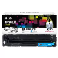 格之格 CF510A 204A硒鼓NT-CH204FC商用专业版适用惠普M154A M154NW M180 蓝色