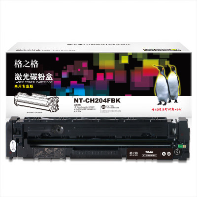 格之格 CF510A 204A硒鼓NT-CH204FBK商用专业版适用惠普M154A M154NW M180 黑色