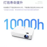 索尼 VPL-EX575投影仪(含安装120英寸电动幕布)