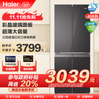 海尔(Haier)406升十字对开门超薄嵌入冰箱 彩晶面板 DEO净味养鲜 家用 BCD-406WLHTDEDSLU1