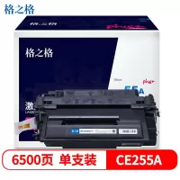 格之格 CE255A硒鼓NT-C2612plus适用hp q2612a惠普1020plus等佳能303 lbp2900