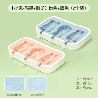 雪糕模具冰淇淋冰棍磨具自制材料棒做冰棒硅胶食品级奶酪棒915