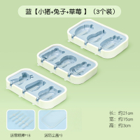 雪糕模具冰淇淋冰棍磨具自制材料棒做冰棒硅胶食品级奶酪棒915