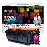 格之格 CF360A硒鼓NT-CH363FM商用专业版适用惠普M553dn 552DN M577C 508A系列 红色