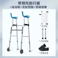 可孚助行器中老年人术后训练辅助行走器行走不便骨折走路防摔推车1428