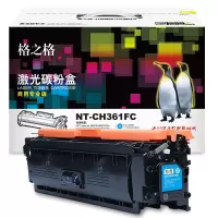 格之格 CF360A硒鼓NT-CH361FC商用专业版适用惠普M553dn 552DN M577C 508A系列 兰色