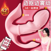 久爱遥控跳蛋穿戴式内裤隐形电动无线震动棒女用自慰器情趣性用品蝶皇-APP款