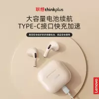 联想LP40Ⅱ代真无线耳机米色蓝牙5.3高清通话隔音降噪好音质耳塞半入耳式男女苹果华为VIVO小米手机通用2023年新款