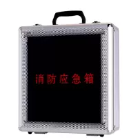車仆(CHIEF)手提消防应急箱小(空箱)