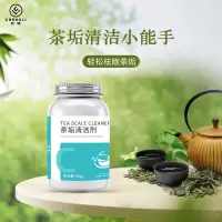澄丽 柠檬茶垢清洁剂除水垢清除剂清洁清洗剂去茶渍茶垢家用