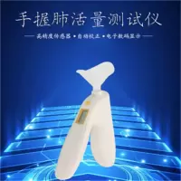 2016 手持式肺活量计学生体质测试仪器 电子型肺活量测试仪 手握