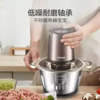 苏泊尔 JR18GS-300 苏泊尔绞肉机/香槟金/双刀JR18GS-300 绞肉机