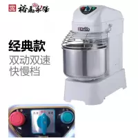 永强YQ-S40和面机(标配款)86*49*92CM