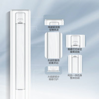 美的(Midea)KFR-51LW/G2-1 2匹变频冷暖 大风口 智能清洁 立柜式家用空调