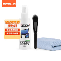 宜客莱(ECOLA) CD-EL130 电脑清洁工具 清洁液+清洁刷+清洁布 (单位:个)