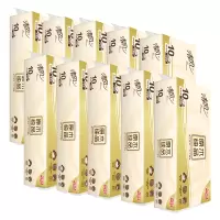 清风原木纯品卷纸3层750g*10提 无芯卷纸卷筒纸卫生纸厕纸100卷