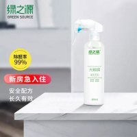 绿之源 300ml纳米改性光触媒去除甲醛清除剂 新房装修家具除甲醛喷剂去异味抗菌防霉
