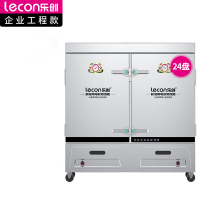 乐创(lecon)商用蒸饭柜 燃气/天然气 学校企业酒店食堂单门蒸箱蒸包炉馒头炉 24盘燃气款 LC-J-ZFR24