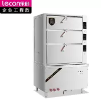 乐创( lecon) 商用海鲜蒸柜 380V 食堂酒店三门海鲜蒸柜电磁 豪华款 LC-J-HXD3X