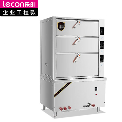 乐创( lecon) 商用海鲜蒸柜 220V 食堂酒店三门海鲜蒸柜燃气 豪华款 LC-J-HXR3X