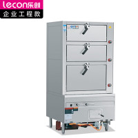乐创( lecon) 商用海鲜蒸柜 550W/220V 1米食堂酒店三门蒸柜 鼓风型 LC-J-GCKB10