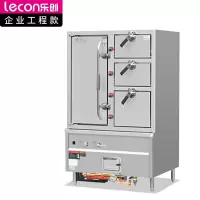 乐创( lecon) 商用海鲜蒸柜 550W/220V 食堂酒店四门鼓风型蒸柜 左一右三工程款 LC-J-SM4A2