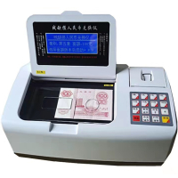 银熠YY0028残币兑换仪