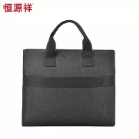 恒源祥 HYX0347恒源祥公文包黑色