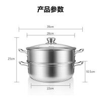 美的 蒸锅 ZG28Z03