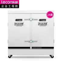 乐创(lecon)商用蒸饭柜 220V/380V 单门蒸箱 24盘微电脑款 LC-J-ZGW24 9/12KW