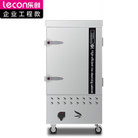 乐创 (lecon)商用燃气蒸饭柜 220V 学校企业食堂酒店蒸馒头蒸包机 8盘 LC-J-RZG08