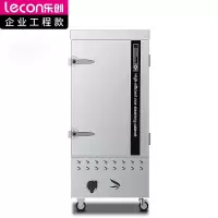 乐创 (lecon)商用燃气蒸饭柜 液化气/天然气 学校企业食堂酒店蒸馒头蒸包机 12盘 LC-J-RZG12