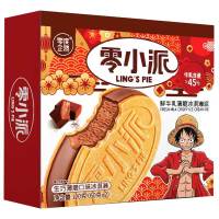 零度企鹅 零小派生巧薄脆口味冰淇淋4盒(60g*8支)+香草薄脆口味冰淇淋2盒(60g*4支)(彩盒)脆皮冷饮