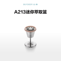 北鼎 养生壶配件ASKE20/ 用品萃取蓝