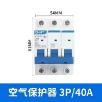 正泰空气开关NXB家用断路器1p2p3p4p空开断路器dz47升级款32a63a 3P空开正泰 40A