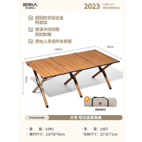 原始人户外折叠桌蛋卷桌折叠桌椅便携式升降桌子野餐桌椅露营装备
