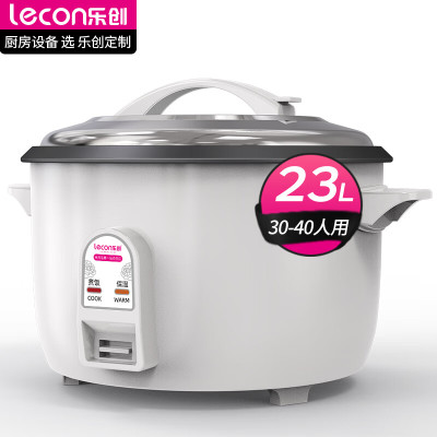 乐创 lecon商用电饭煲特大号电饭锅 23升/不粘内胆/30-40人用/约9斤米250v LC-CFXB230