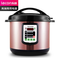 乐创(lecon)电压力锅 220V /50HZ 商用大容量酒店饭店食堂餐厅小型多功能电饭锅13L YLG-13