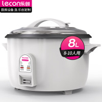 乐创 lecon商用电饭煲特大号电饭锅 8升/不粘内胆/8-10人用/约4斤米220v LC-CFXB80