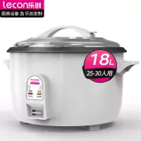 乐创 lecon商用电饭煲特大号电饭锅 18升/不粘内胆/25-30人用/约7斤米220v LC-CFXB180