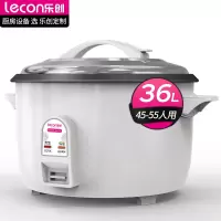 乐创 lecon商用电饭煲特大号电饭锅 36升/不粘内胆/45-55人用/约12斤米 250v LC-CFXB360