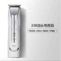 科德士科德士电推剪推子理发器 电推剪理发器店美发廊专电推剪推子理发器 电推剪理发器店美发廊专用 338 白色油头电推剪