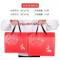 熟食礼品盒(大号尺寸:34*15*30cm)(起订100)