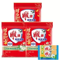 雕牌 超效加酶洗衣粉518g*3袋+242g雕牌透明皂*2块 强效去渍 添加活性去渍成分深层去污