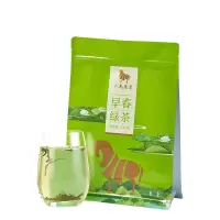 八馬茶業 早春 绿茶 BI0088
